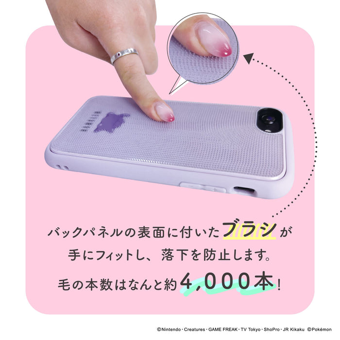 Pokemon Center Fushigi Ijoy Shock Proof Case For Iphonese 3Rd / 2Nd Generations / 8 / 7 / 6S / 6 Ditto- Japan Figure Store - #1 Bring To You The Best Japanese Goods