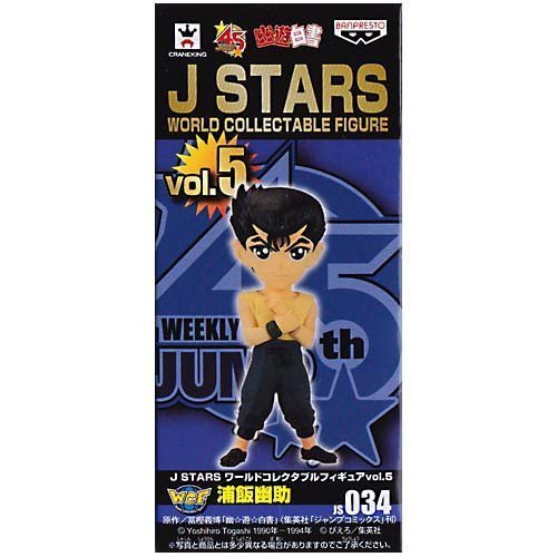 Banpresto J Stars Vol.5 Figure 034 Yusuke Urameshi Japan Single Item- Japan Figure Store - #1 Bring To You The Best Japanese Goods