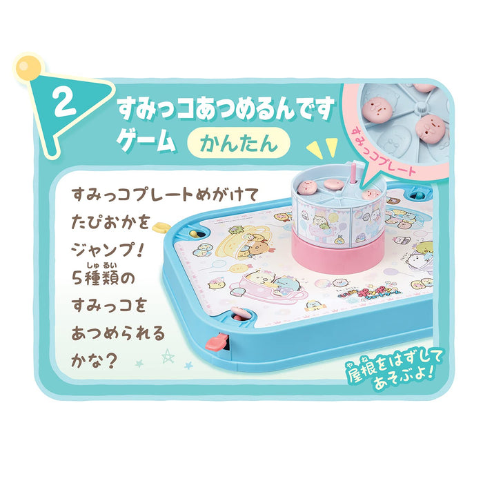 Epoch Sumikkogurashi Rotating! Pom Pom Shoot Game | Japan Toy Awards 2023 Excellence Award | Ages 3+ | 1-4 Players- Japan Figure Store - #1 Bring To You The Best Japanese Goods