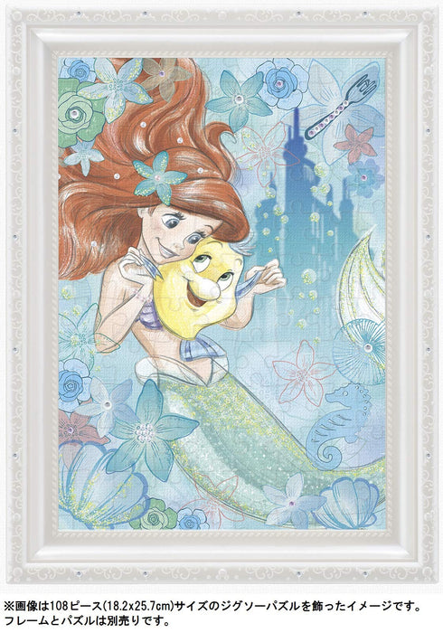 Epoch Jigsaw Frame Disney Puzzle Frame Pearl White 18.2x25.7cm- Japan Figure Store - #1 Bring To You The Best Japanese Goods