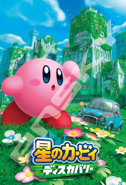 Jigsaw Puzzle Kirby Discovery 300 Piece (300-1970)- Japan Figure Store - #1 Bring To You The Best Japanese Goods