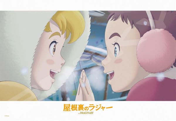 Ensky Jigsaw Puzzle Rajah In The Attic 300-3073- Japan Figure Store - #1 Bring To You The Best Japanese Goods