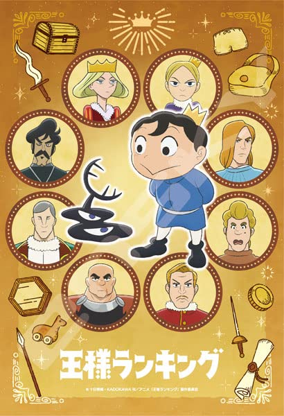 ENSKY 300-1935 Jigsaw Puzzle Ranking Of Kings First Friend 300 Pieces- Japan Figure Store - #1 Bring To You The Best Japanese Goods