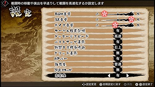 Kadokawa Games God Wars Nihon Shinwa Taisen Sony Ps4 Playstation 4 Used