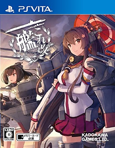 Kadokawa Games Kantai Collection Psvita - Used Japan Figure 4582350660180