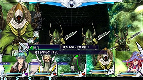 Kadokawa Games The Lost Child Ps Vita Sony Playstation - New Japan Figure 4582350660272 5