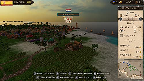 Kalypso Media Port Royale 4 For Nintendo Switch - New Japan Figure 4571558940071 3