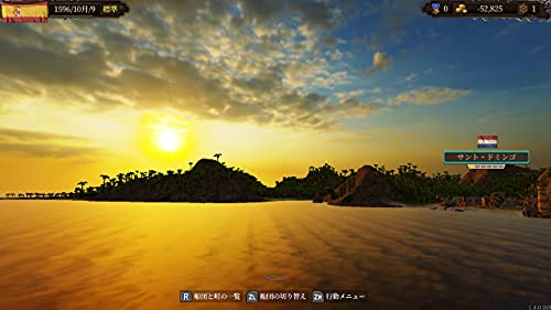 Kalypso Media Port Royale 4 For Nintendo Switch - New Japan Figure 4571558940071 5