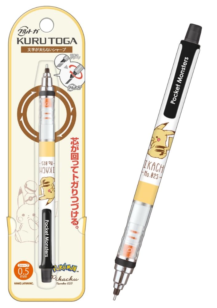 KamioJapan Pokemon Pikachu Kurtoga Pencil 0.5mm 302835- Japan Figure Store - #1 Bring To You The Best Japanese Goods