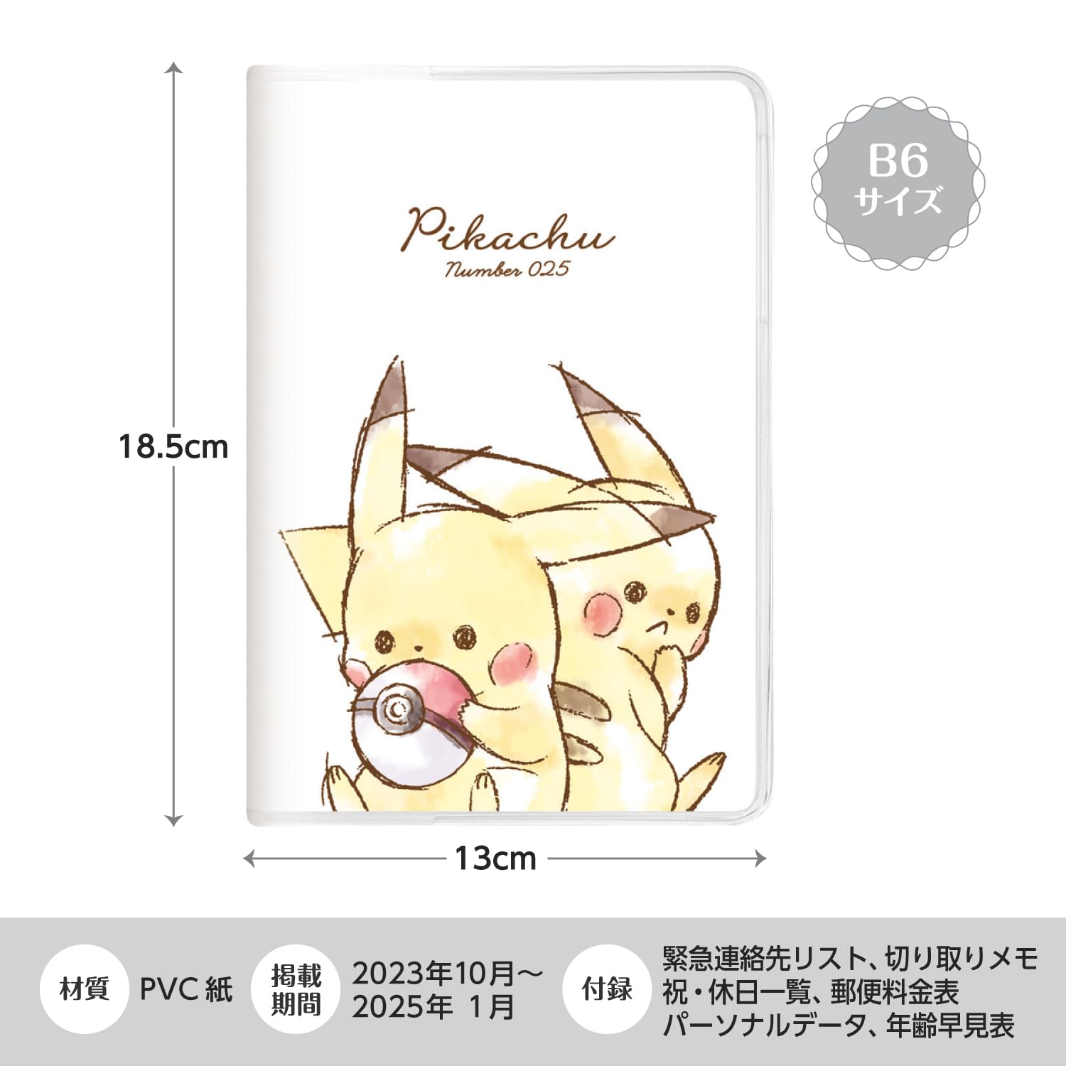 Kamiojapan Pokemon Pikachu Notebook 2024 B6 Monthly Starting Oct 2023 - 302918- Japan Figure Store - #1 Bring To You The Best Japanese Goods