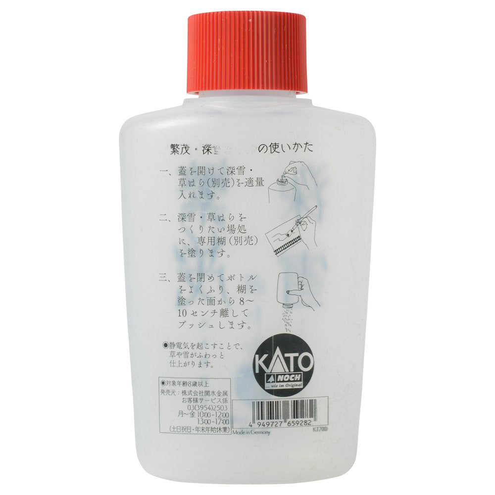 Kato 24-406 Railway Model Supplies Bottle- Japan Figure Store - #1 Bring To You The Best Japanese Goods