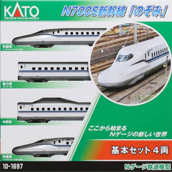 Kato N700S Shinkansen Nozomi Basic Set 4-Car Model Train- Japan Figure Store - #1 Bring To You The Best Japanese Goods