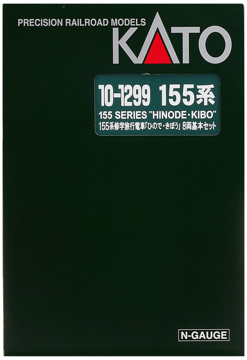 Kato N Gauge 8-Car Set Model Train 155 Series School Trip Hinode/Kibo 10-1299- Japan Figure Store - #1 Bring To You The Best Japanese Goods