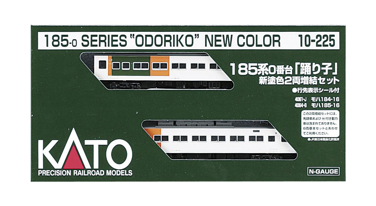 Kato N Gauge 185 Series 2-Car Set New Paint Model 10-225 Railway Train- Japan Figure Store - #1 Bring To You The Best Japanese Goods