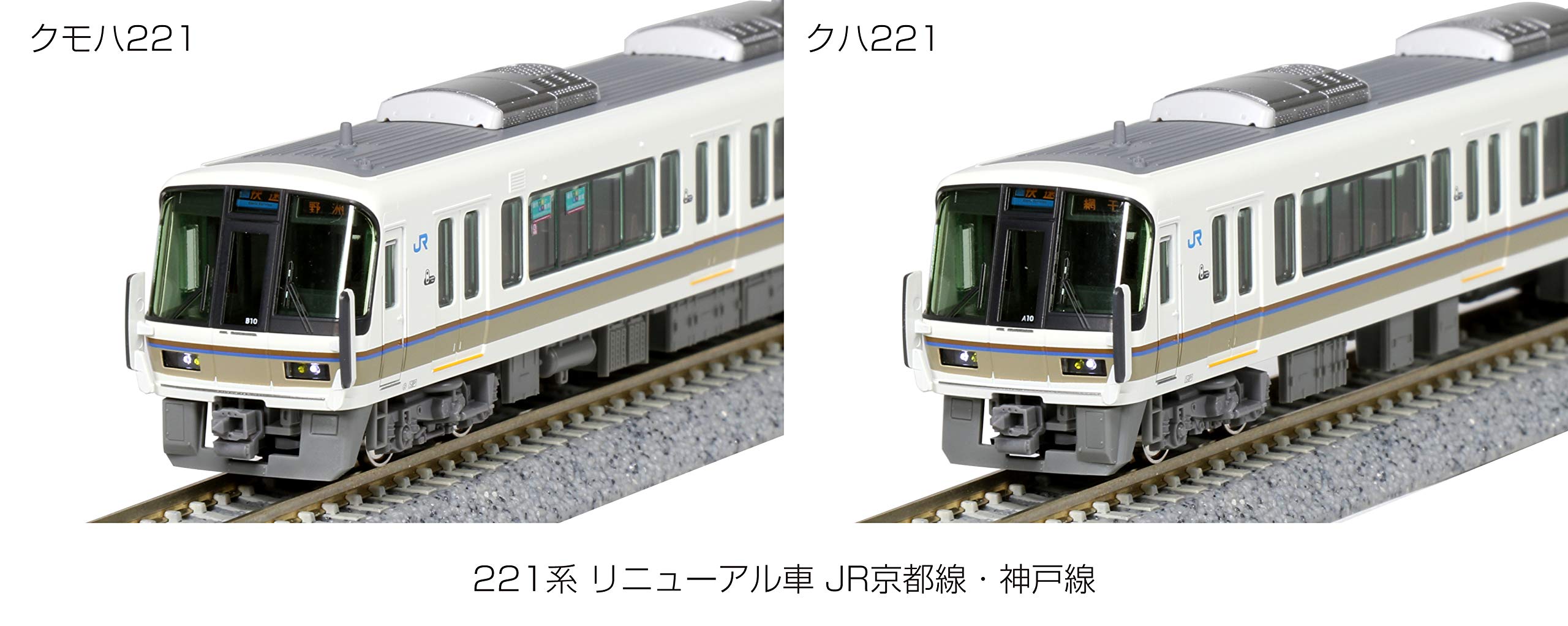 Kato Renewed 221 Series 10-1579 N Gauge Jr Kyoto/Kobe Line 6-Car Model Train Set- Japan Figure Store - #1 Bring To You The Best Japanese Goods