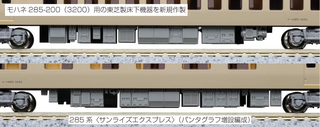 KATO 10-1565 Series 285-3000 'Sunrise Express' Pantograph Expansion Configuration 7 Cars Set N Scale- Japan Figure Store - #1 Bring To You The Best Japanese Goods