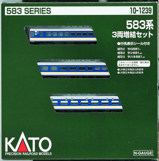 Kato N Gauge 583 Series 10-1239 3-Car Set Train- Japan Figure Store - #1 Bring To You The Best Japanese Goods