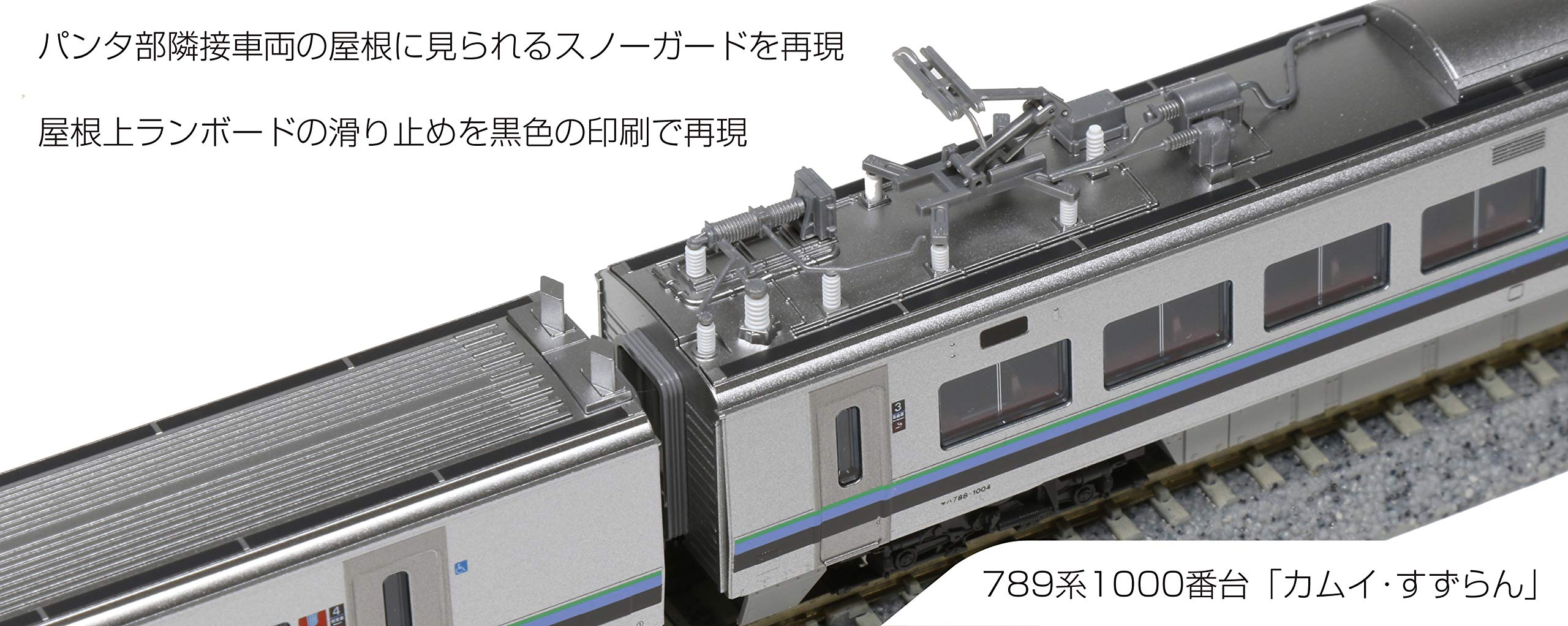 Kato N Gauge 789 Series 1000 Kamuy Suzuran 5-Car Set Model Train 10-1210- Japan Figure Store - #1 Bring To You The Best Japanese Goods