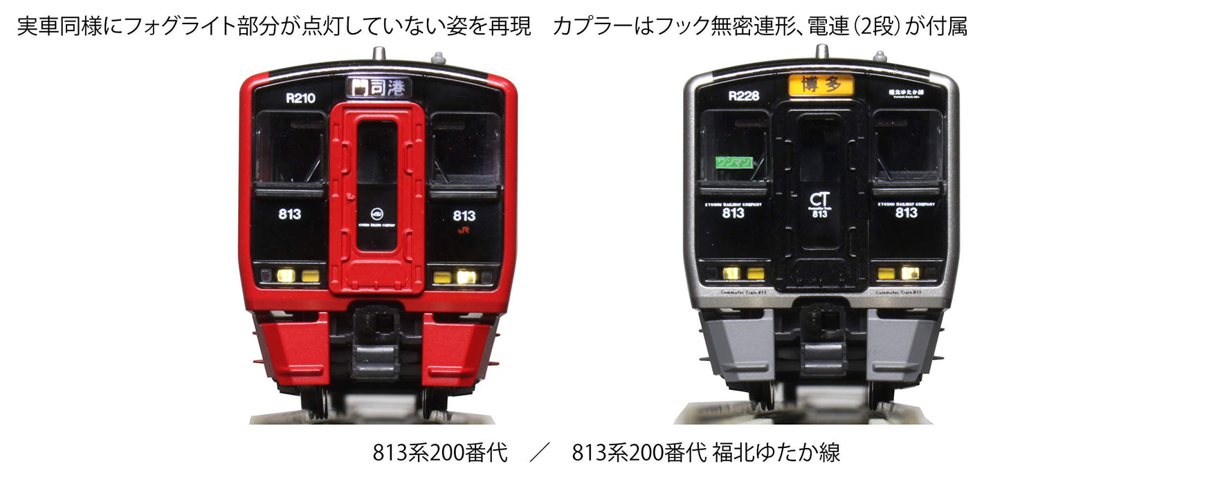 Kato N Gauge 813 Series 6-Car Set Model Train Special Project Product 10-1689- Japan Figure Store - #1 Bring To You The Best Japanese Goods