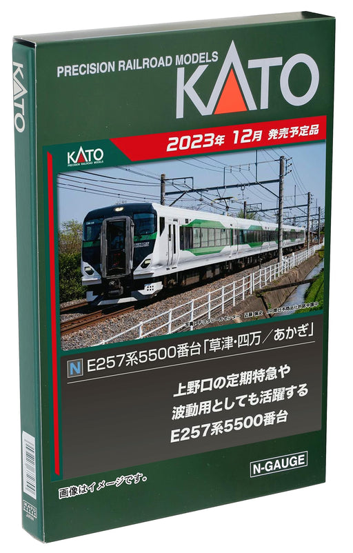 Kato N Gauge E257 5500 Series 5-Car Set 10-1884 Railway Model Train- Japan Figure Store - #1 Bring To You The Best Japanese Goods