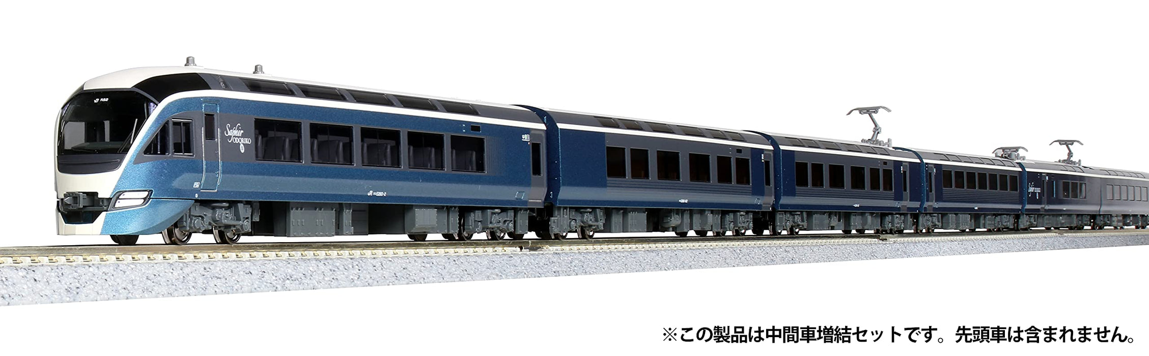 Kato N Gauge E261 Saphir Odoriko Add Set 10-1662 Model Train- Japan Figure Store - #1 Bring To You The Best Japanese Goods