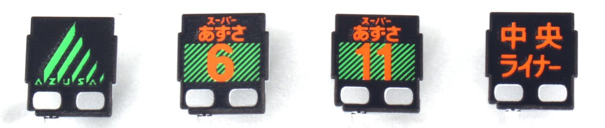 Kato N Gauge E351 Series 8-Car Basic Set Model Train - Super Azusa Purple 10-1342- Japan Figure Store - #1 Bring To You The Best Japanese Goods