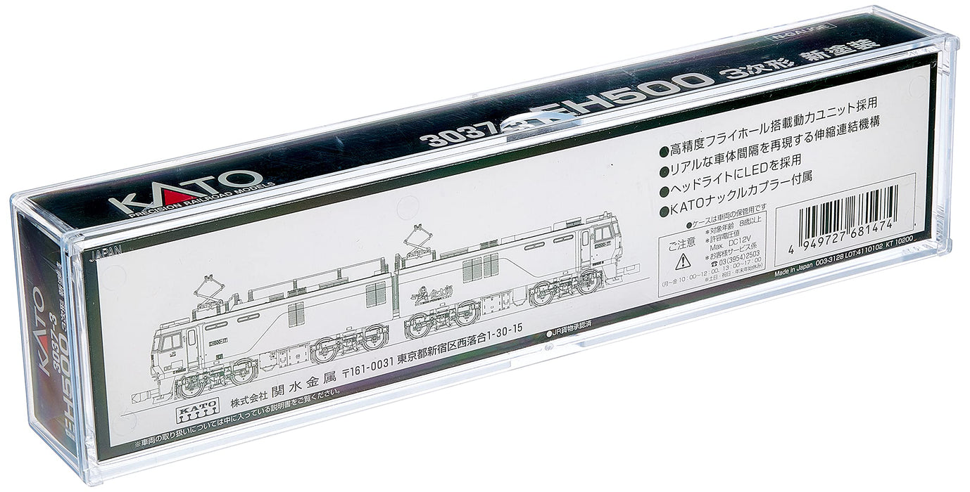 Kato N Gauge Railway Model Electric Locomotive Eh500 3D New Paint 3037-3- Japan Figure Store - #1 Bring To You The Best Japanese Goods