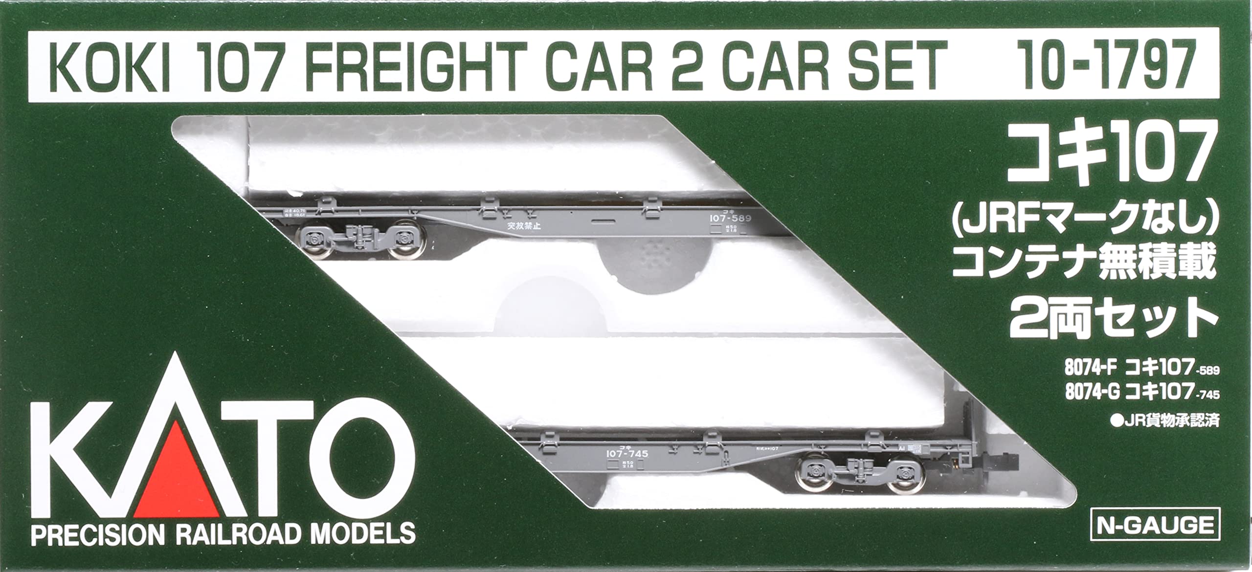 Kato N Gauge 2-Car Model Freight Car Set with Koki 107 JRF Mark 10-1797- Japan Figure Store - #1 Bring To You The Best Japanese Goods