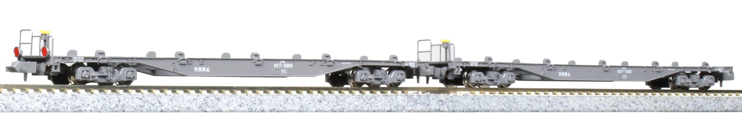 Kato N Gauge 2-Car Model Freight Car Set with Koki 107 JRF Mark 10-1797- Japan Figure Store - #1 Bring To You The Best Japanese Goods
