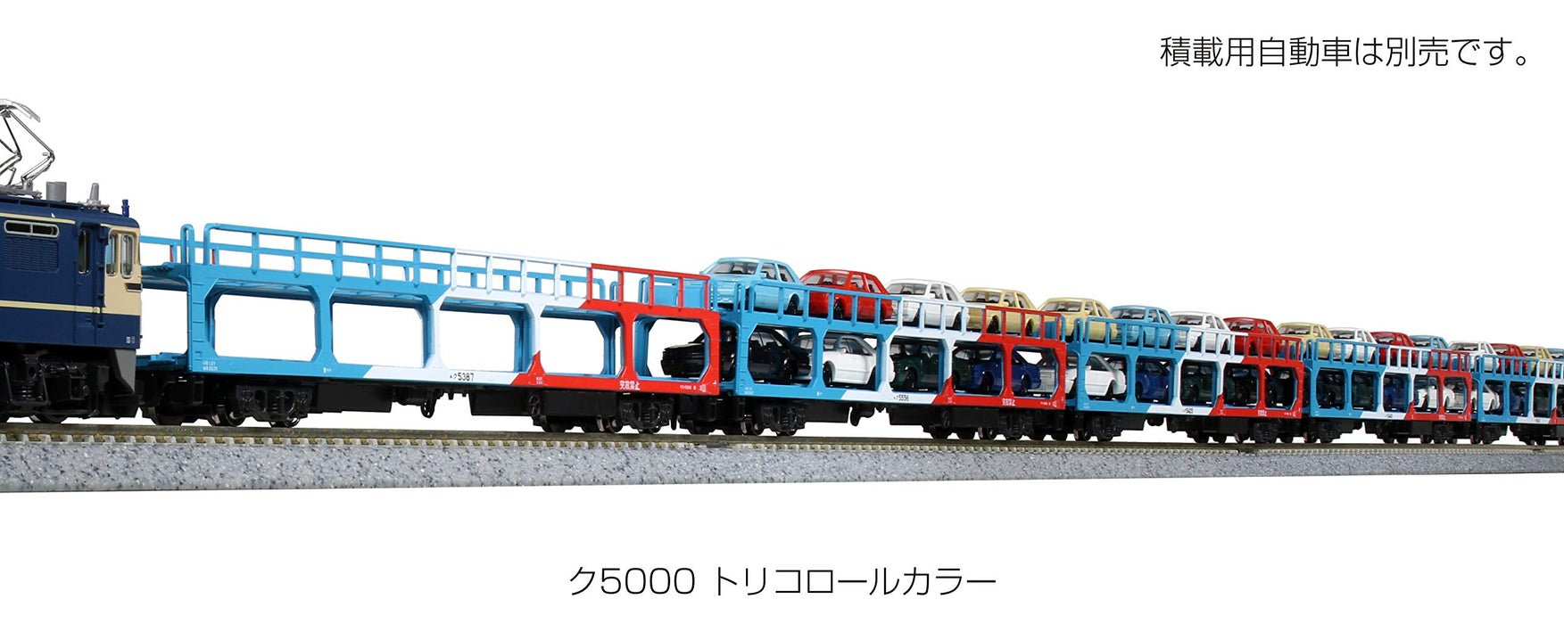 Kato N Gauge 8-Car Set Ku5000 Tricolor Railway Model Freight Car 10-1603- Japan Figure Store - #1 Bring To You The Best Japanese Goods
