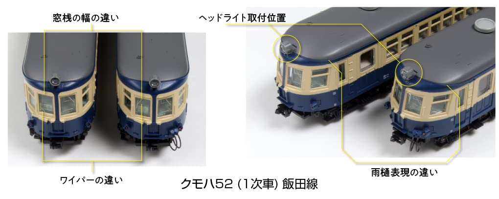 Kato Railway Model Train Set - N Gauge Kumoha52 1st Edition Iida Line 4-Car 10-1764- Japan Figure Store - #1 Bring To You The Best Japanese Goods