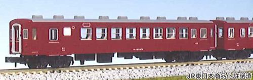 Kato N Gauge Oha50 5142 Passenger Railway Model Car- Japan Figure Store - #1 Bring To You The Best Japanese Goods