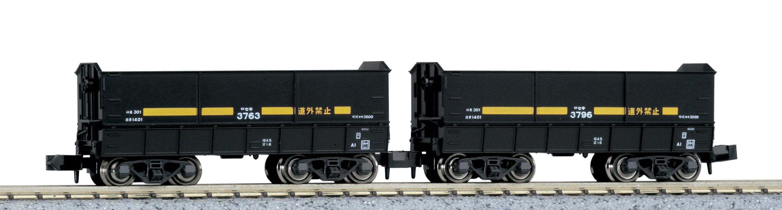 Kato N Gauge 2-Car Set Seki3000 8028 Model Railroad Freight Car- Japan Figure Store - #1 Bring To You The Best Japanese Goods