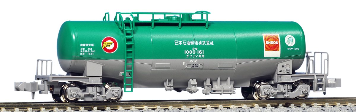 Kato N Gauge 8037-6 Eneos Eco Rail Mark Taki 1000 Nippon Oil Transport Railway Model Freight Car- Japan Figure Store - #1 Bring To You The Best Japanese Goods