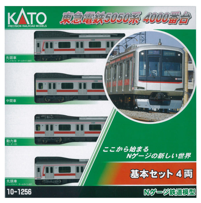 Kato N Gauge Railway Model Train: Tokyu 5050-4000 Series 4-Car Set 10-1256- Japan Figure Store - #1 Bring To You The Best Japanese Goods