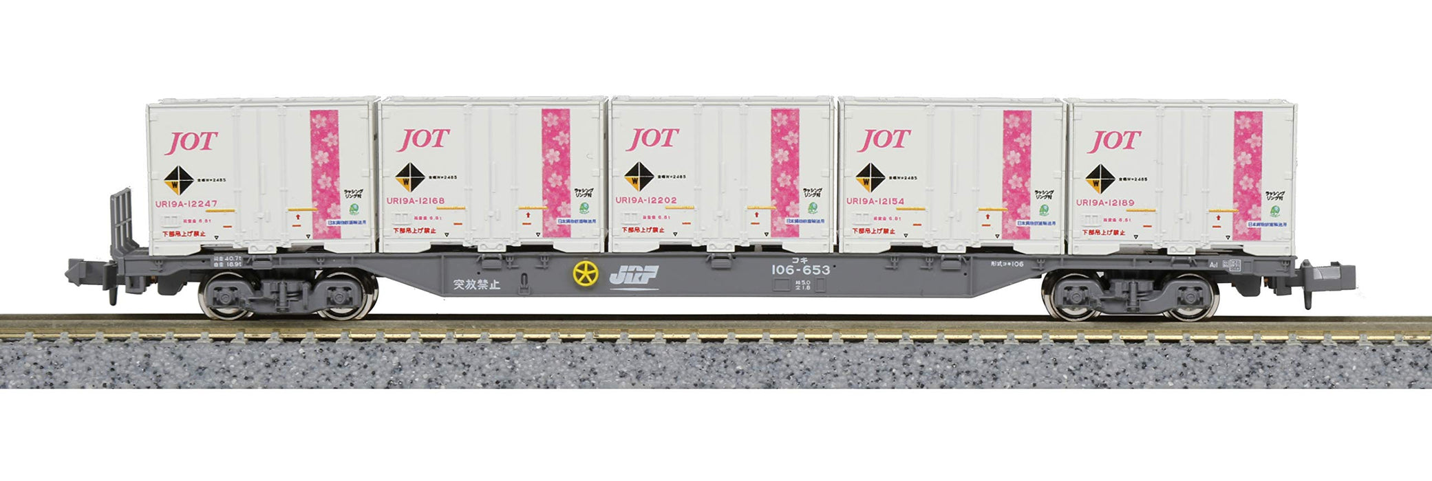 Kato N Gauge 5-Piece Ur19A Container Railway Model Nippon Oil & Sakura Obi- Japan Figure Store - #1 Bring To You The Best Japanese Goods