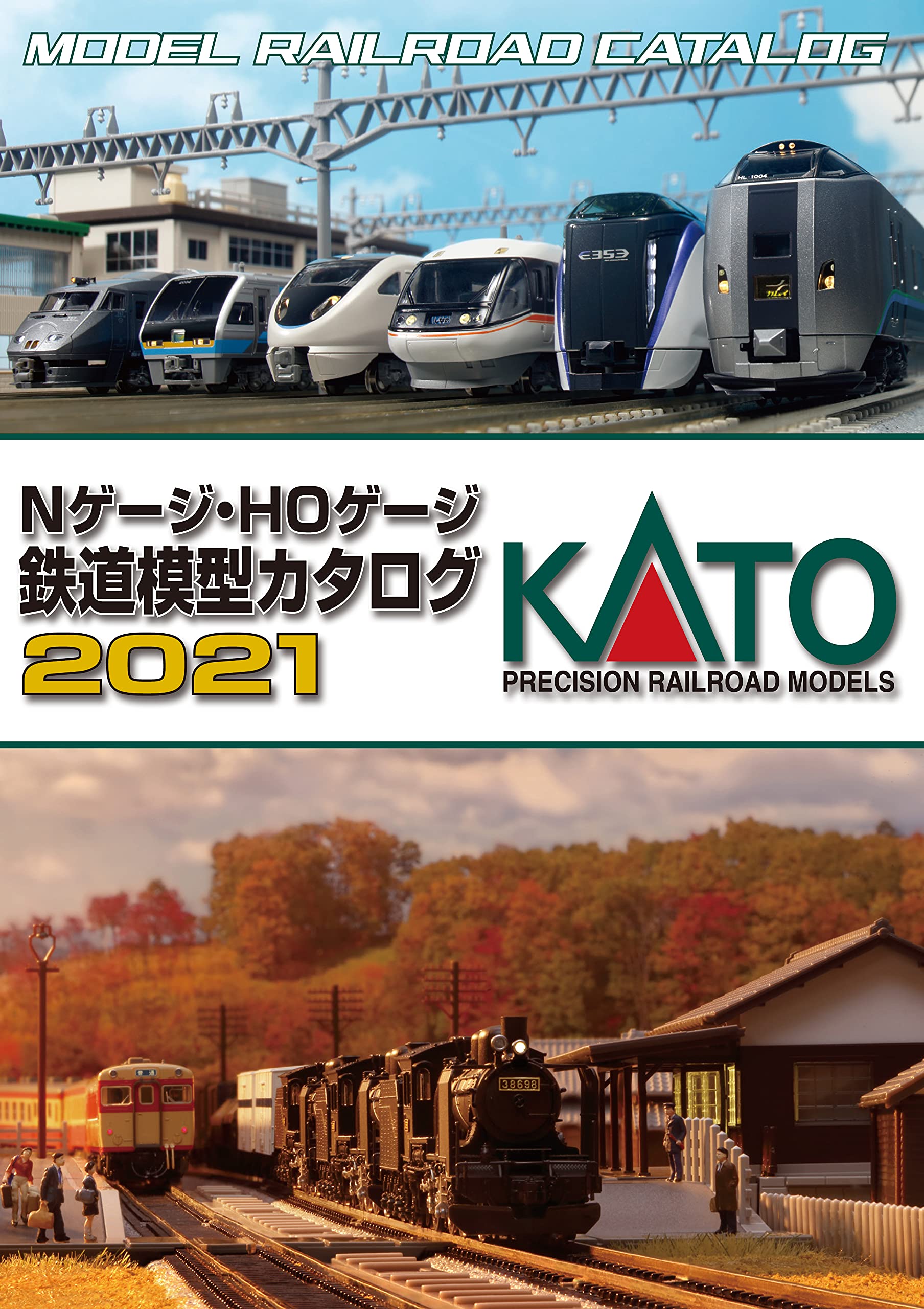 Kato 2021 Model Railway Catalog for N and HO Gauge 25-000 Supplies- Japan Figure Store - #1 Bring To You The Best Japanese Goods