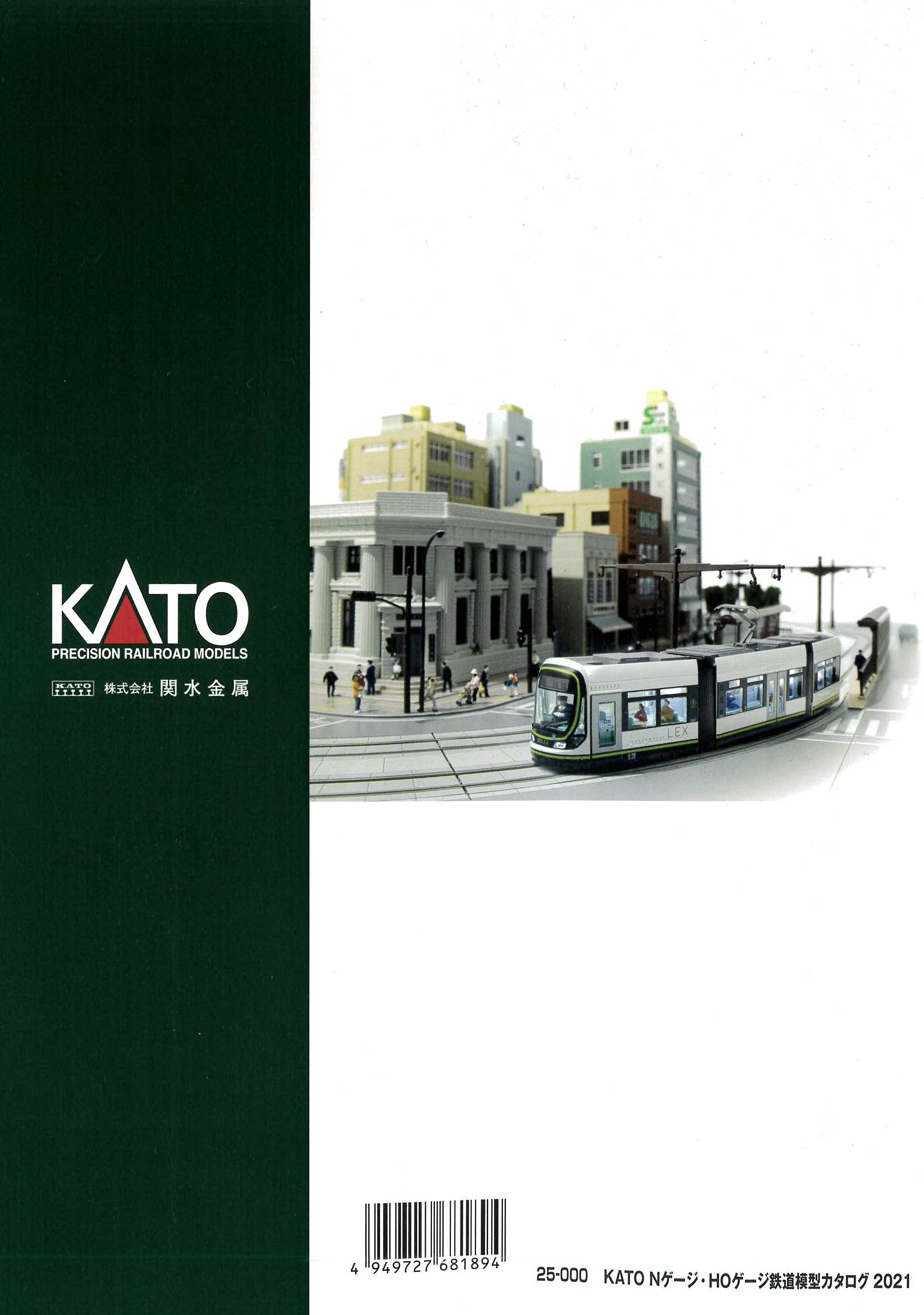Kato 2021 Model Railway Catalog for N and HO Gauge 25-000 Supplies- Japan Figure Store - #1 Bring To You The Best Japanese Goods