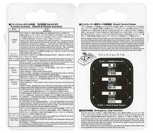 Kato N Scale Unitrack Sound Card 'glacier Express Ge4/4-iii' 4 Sound Box- Japan Figure Store - #1 Bring To You The Best Japanese Goods