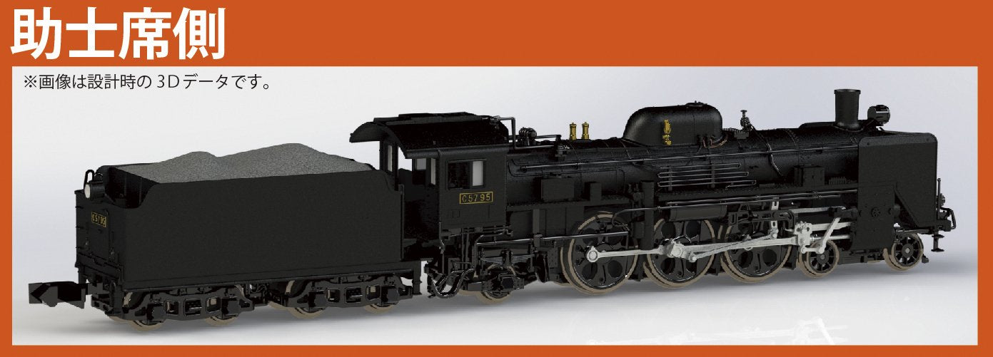 Kato N Gauge C57 2024 Steam Loco Black- Japan Figure Store - #1 Bring To You The Best Japanese Goods