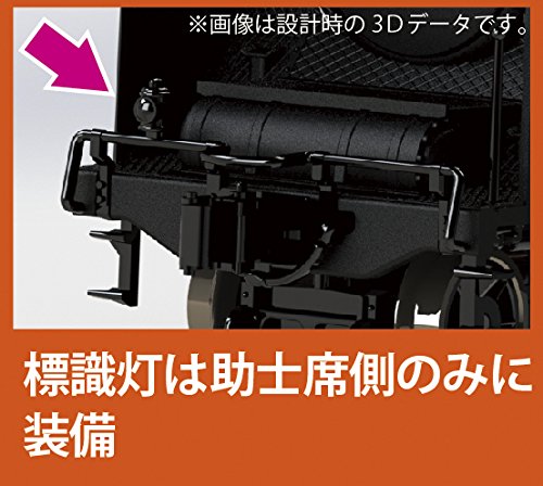 Kato N Gauge C57 2024 Steam Loco Black- Japan Figure Store - #1 Bring To You The Best Japanese Goods
