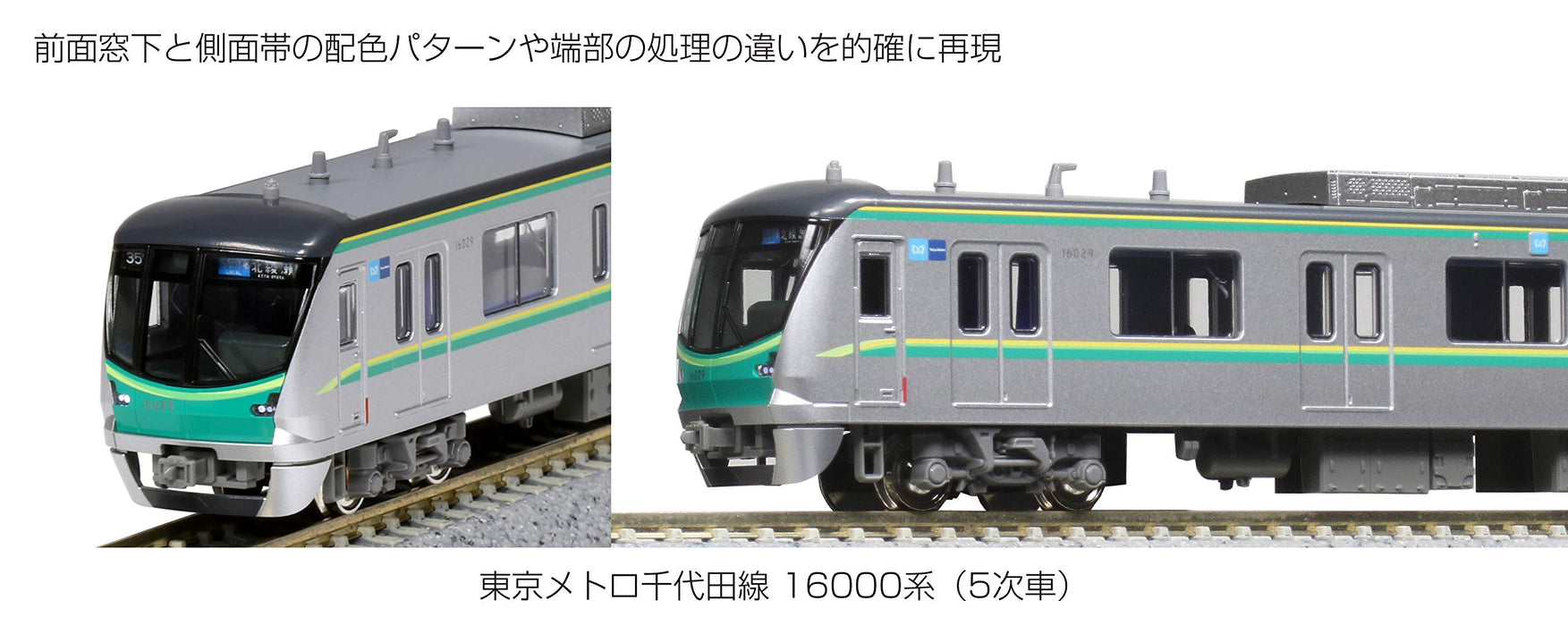 Kato N Gauge Tokyo Metro Chiyoda Line 16000 Series 6-Car Model Train Set 10-1605- Japan Figure Store - #1 Bring To You The Best Japanese Goods