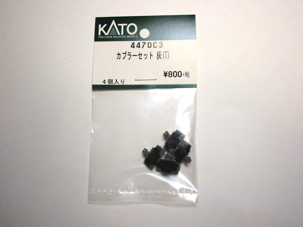 Kato 4470C3 Close Coupler (Ash) 4pcs N Gauge Railway Model- Japan Figure Store - #1 Bring To You The Best Japanese Goods