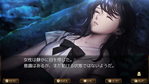 Kemco Senri No Kifu Gendai Shougi Mystery Nintendo Switch - New Japan Figure 4589871980124 2