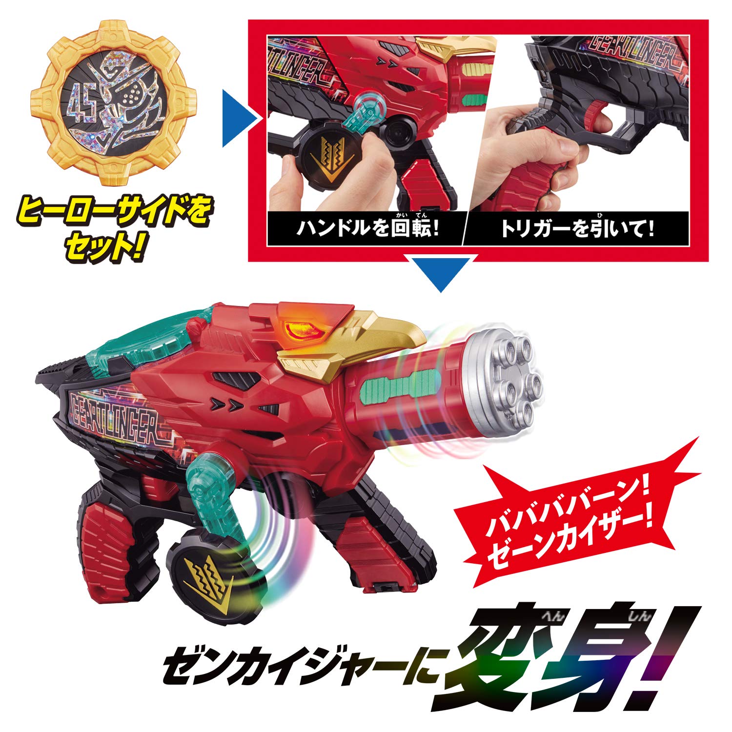 BANDAI Zenkai Transformation Gun Dx Geartlinger Kikai Sentai Zenkaiger- Japan Figure Store - #1 Bring To You The Best Japanese Goods