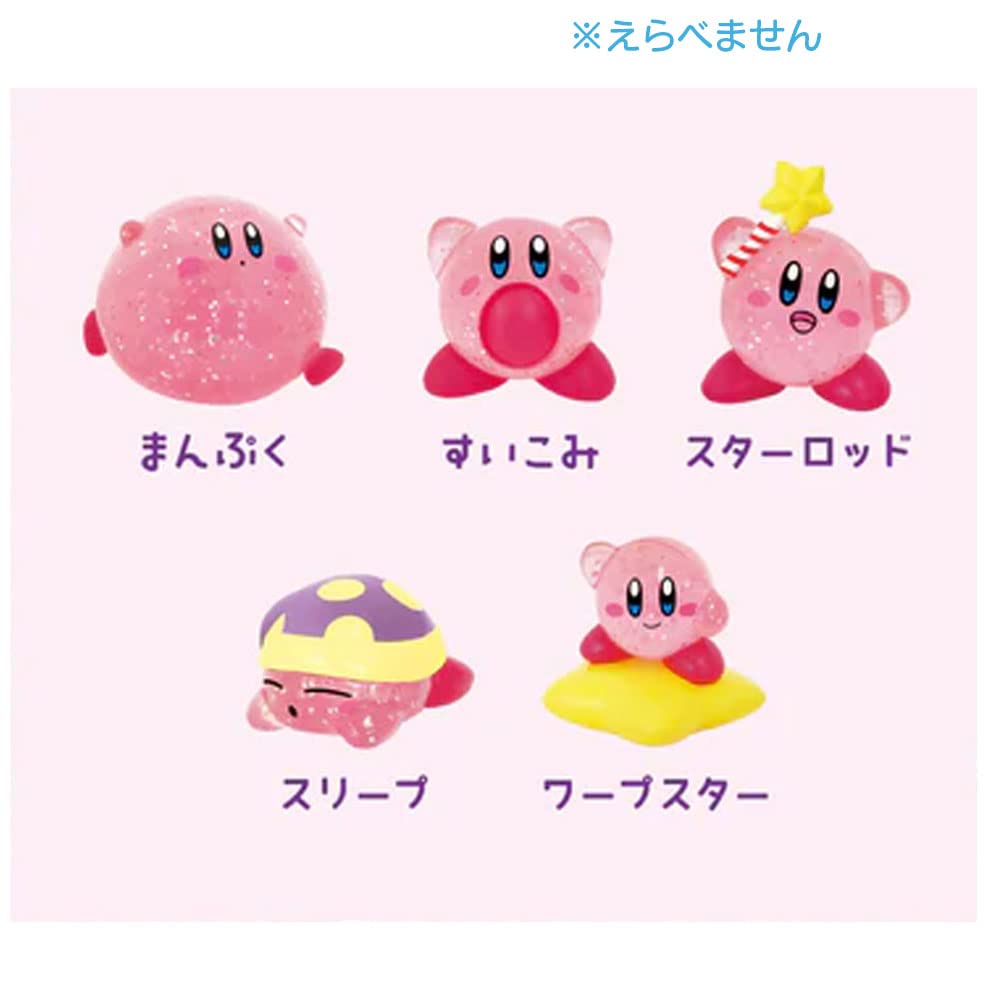 Sk Japan Kirby Glitter Bath Ball Strawberry Scent 75G 1 Serving Japan- Japan Figure Store - #1 Bring To You The Best Japanese Goods