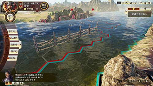 Koei Tecmo Games Sangokushi 14 With Powerup Kit Nintendo Switch - New Japan Figure 4988615142215 3