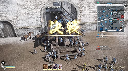 Koei Tecmo Games Shin Sangoku Musou 8 Empires For Nintendo Switch - Pre Order Japan Figure 4988615163623 4