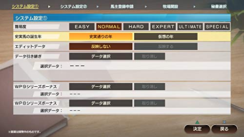 Koei Tecmo Games Winning Post 9 2021 Nintendo Switch - New Japan Figure 4988615157103 5