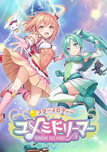 Kogado Star Melody Yumemi Dreamer For Sony Playstation Ps4 - Pre Order Japan Figure 4959067221421
